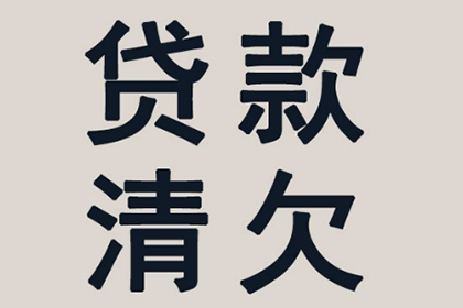 助力房地产公司追回800万土地出让金